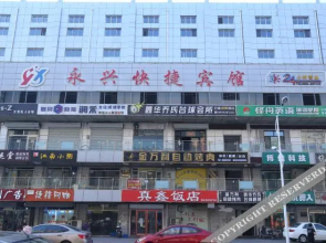 7Days Inn Hotel (Qinhuangdao Shanhaiguan Railway Station)(7天酒店（秦皇岛山海关火车站店）)