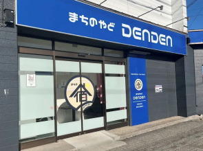 Tabist Machinoyado Denden