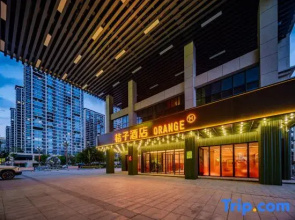 Orange Hotel (Yan'an New District Wuyue Plaza)