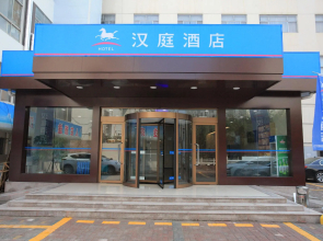 Hanting Hotel Rizhao Railway Station