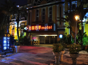 Garden Seasons Motel