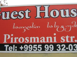 Guest House Lali