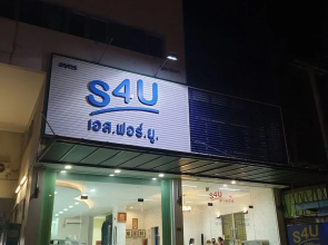 S4U Office & Hotel