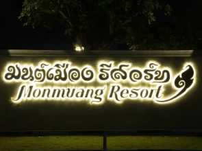 Monmuang ChiangMai resort