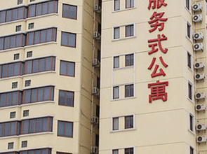 Star Hotel & Suites Shanghai