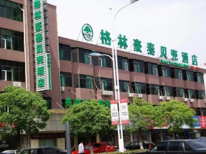 GreenTree Inn Nantong Haimen Bus Statian Shell  Hotel
