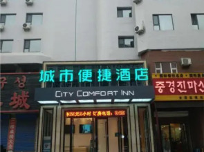 City Comfort Inn Yanbian Yanji Qiansheng Square