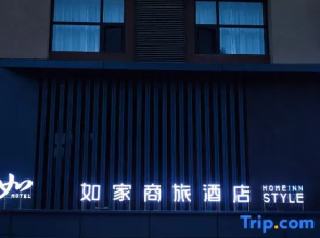 Homeinn Selected Hotel (Panjin Xianghai Avenue Liaoyou Yigao)