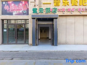 Ziyun Business Hotel Lanzhou