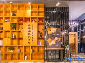 Nawuyou Art Hotel