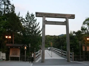 Shima Hantou