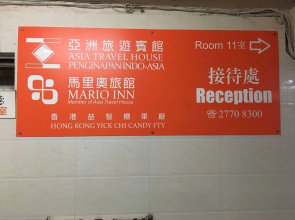 Fuk Hua Travel House