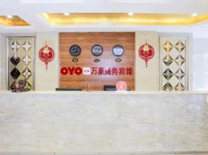 yuzhongWanhao Business Hotel