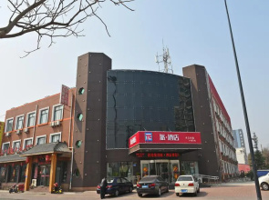 PAI Hotel·Tangshan Caofeidian Jidong Oilfield