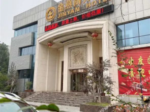 Jinyan Hotel(金燕商务宾馆（信阳高铁东站店）)