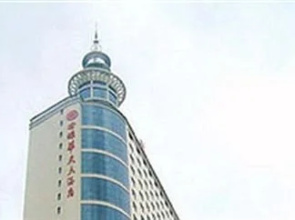 Junyuan Huatian Hotel - Huaihua