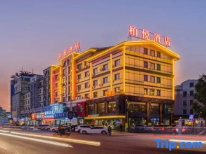 BoYue Hotel (Yiwu International Trade City)