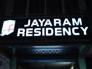 Hotel Jayaram Residency