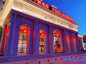 Xishan Hotel