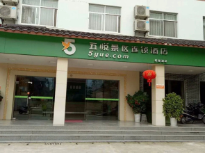 5Yue Chain Hotel
