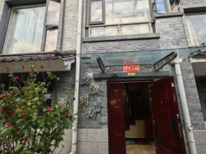 Dali Ancient City Wansong Tingtao Boutique Villa Homestay