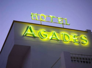 Hotel Agades