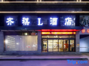 Qiqi L Hotel (Yucheng New Bus Station)