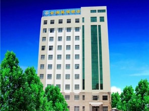 Jinlan Libin Hotel