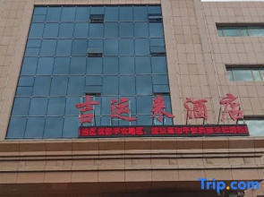 Jiyunlai Hotel