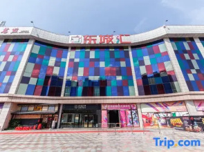 Sihui Muyi Bian Apartment