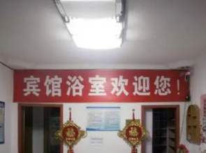Huai'an Chengxichi Hotel