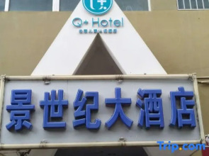 Jingshiji Express Hotel
