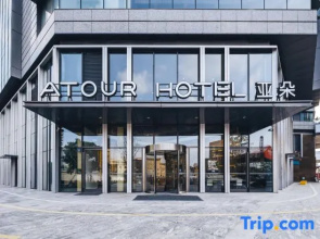 Atour Hotel Ningbo Old Bund Green Space Center
