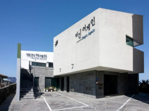 Jeju Begin Again Pension (new construction in 18)