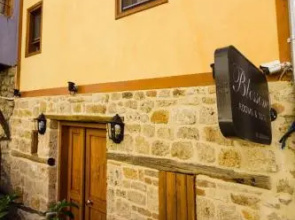 Guest House 3 Stars Veria