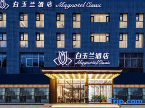 Magnotel Classic Linyi University Taisheng Plaza