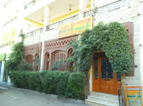 Hotel Kareem