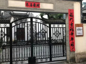 Anon Anruo Xin An Bieyuan