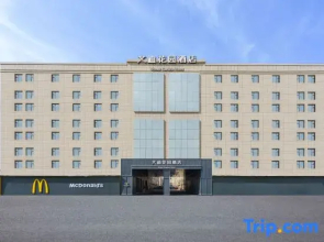 Wendi Garden Hotel (Urumqi Tianshan International Airport Branch)