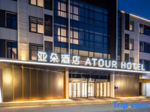 Atour Hotel Huai'an Sunshine Lake