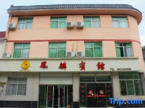 Ningshan Crown Fengxuan Hotel