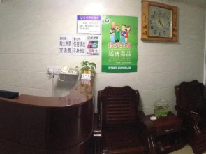 Jiahe Guest House