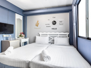 Отель Sawasdee Khaosan Inn