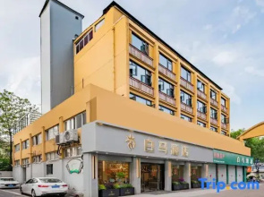 White Horse Hotel (Quzhou High speed Railway Station Branch)