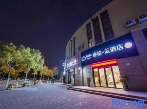 Homeinn Ripple Yun Hotel (Shanghai Pudong Waigaoqiao Wu Zhou Road)