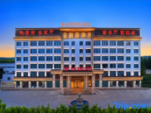 Vienna International Hotel (Hefei Gangji Industrial Park)