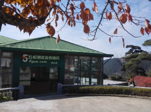 Wuyue Scenic Area hotel Lushan Mountain