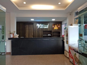 Vanarom Hotel