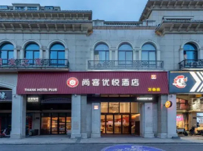 Shankee Coffee Style Hotel (Yancheng Wantai Times City Dayang Farmer Street)