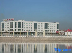 Yin He Hotel